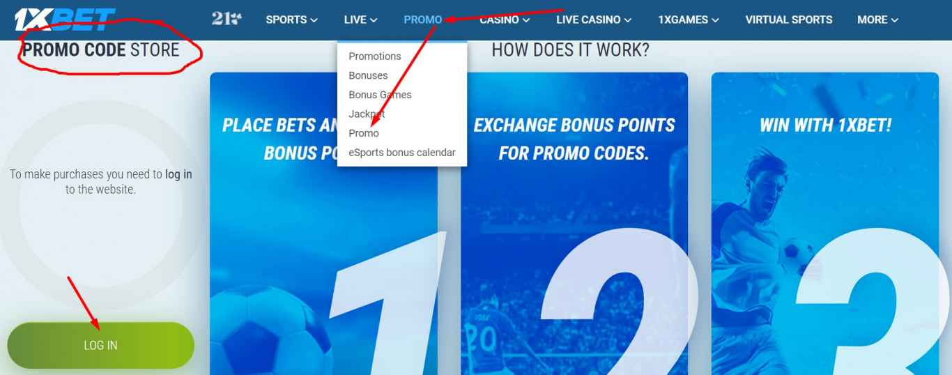 How to get a promo code for 1xbet